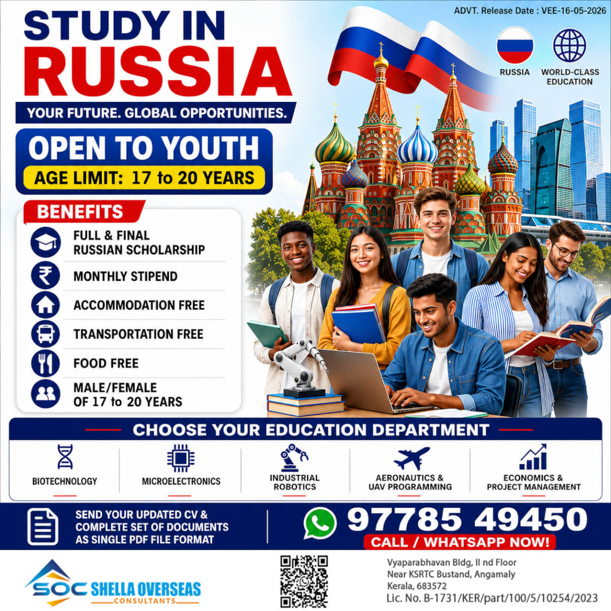 Job image