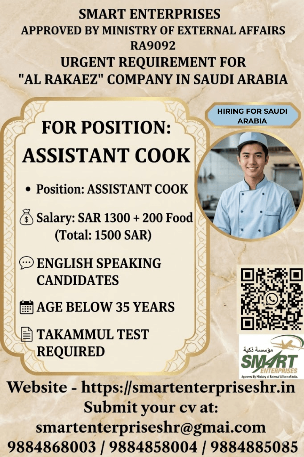 Job image