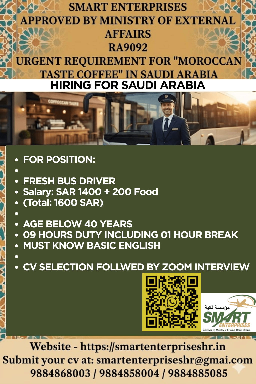 Job image
