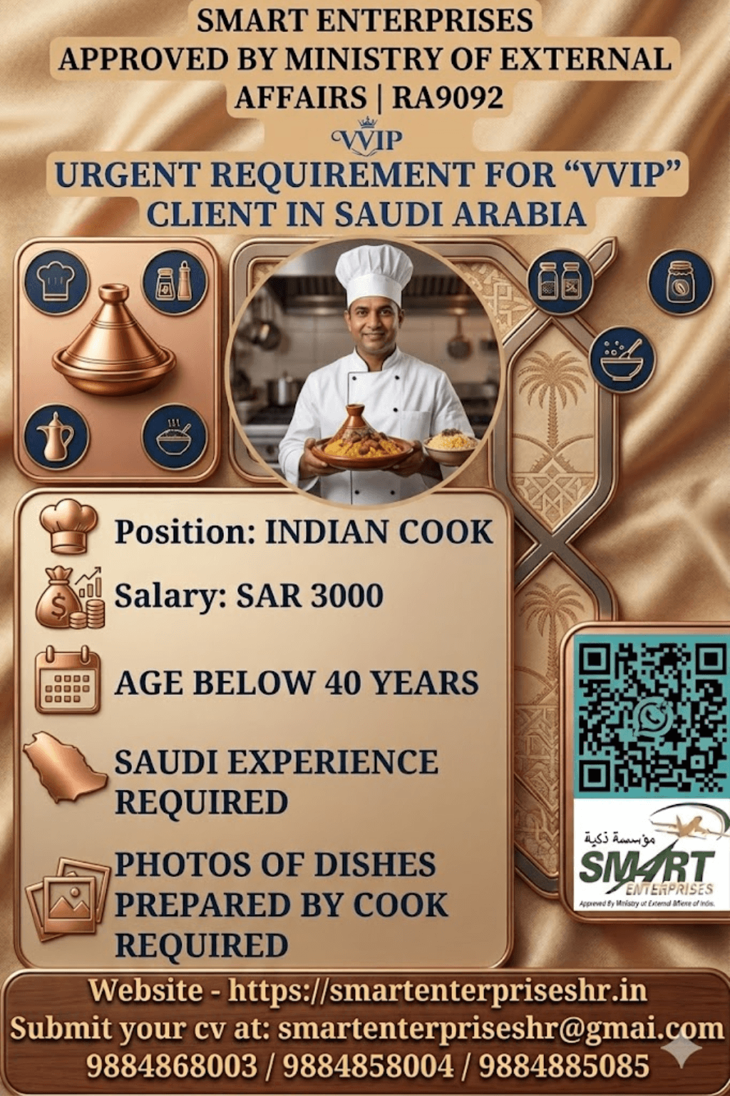 Job image