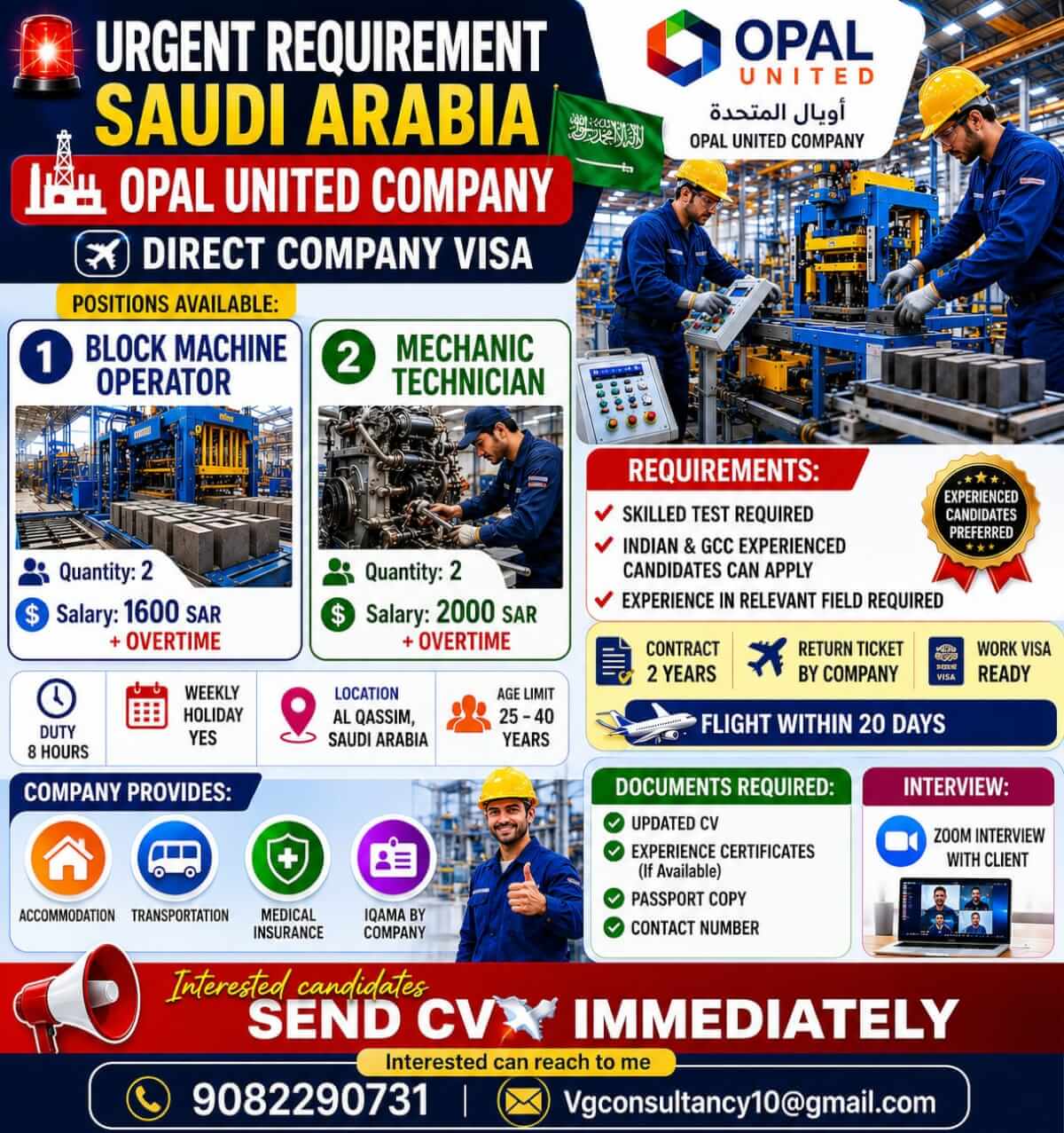 Job image