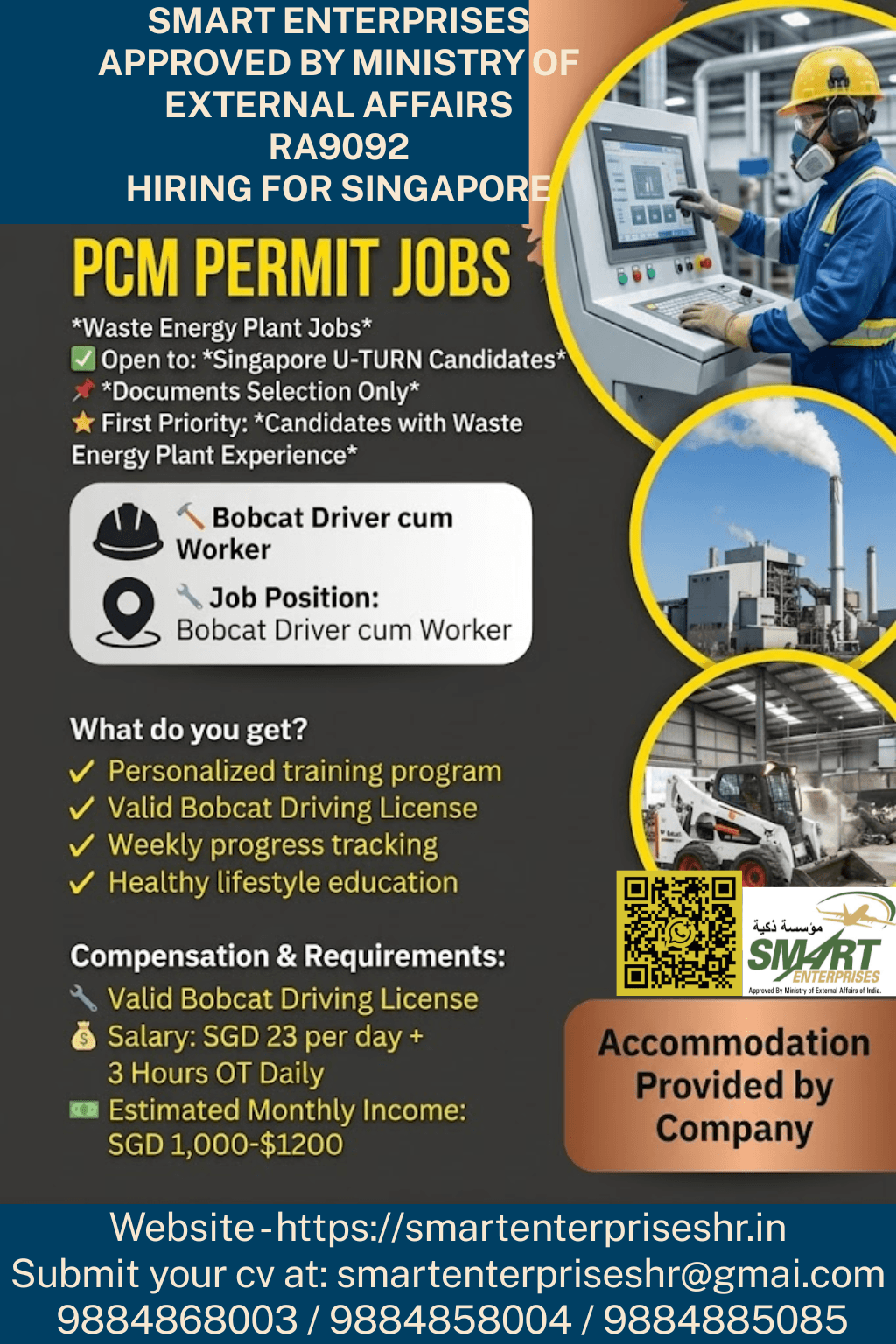 Job image