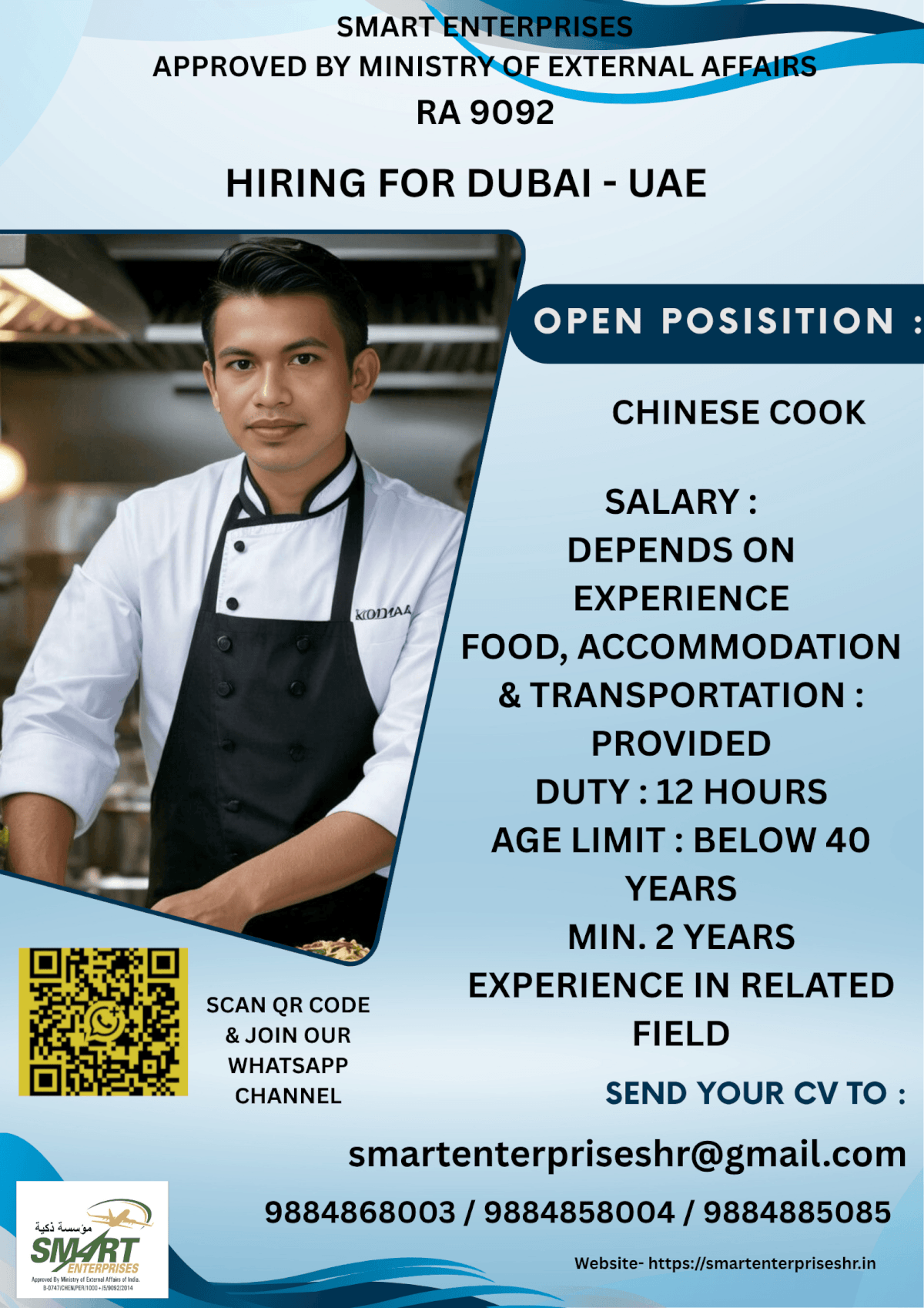 Job image