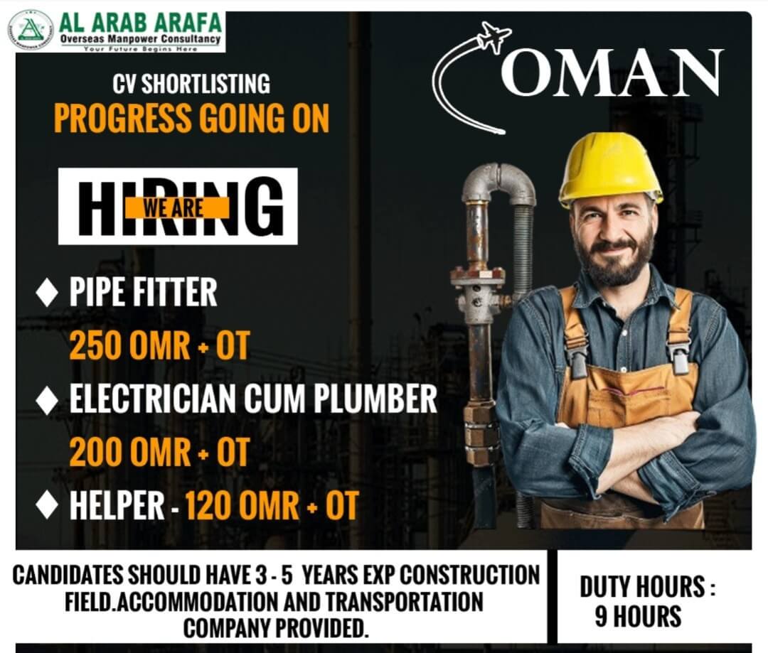 Job image