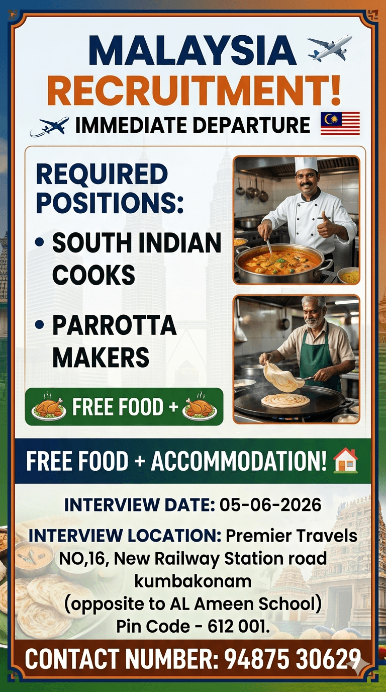 Job image