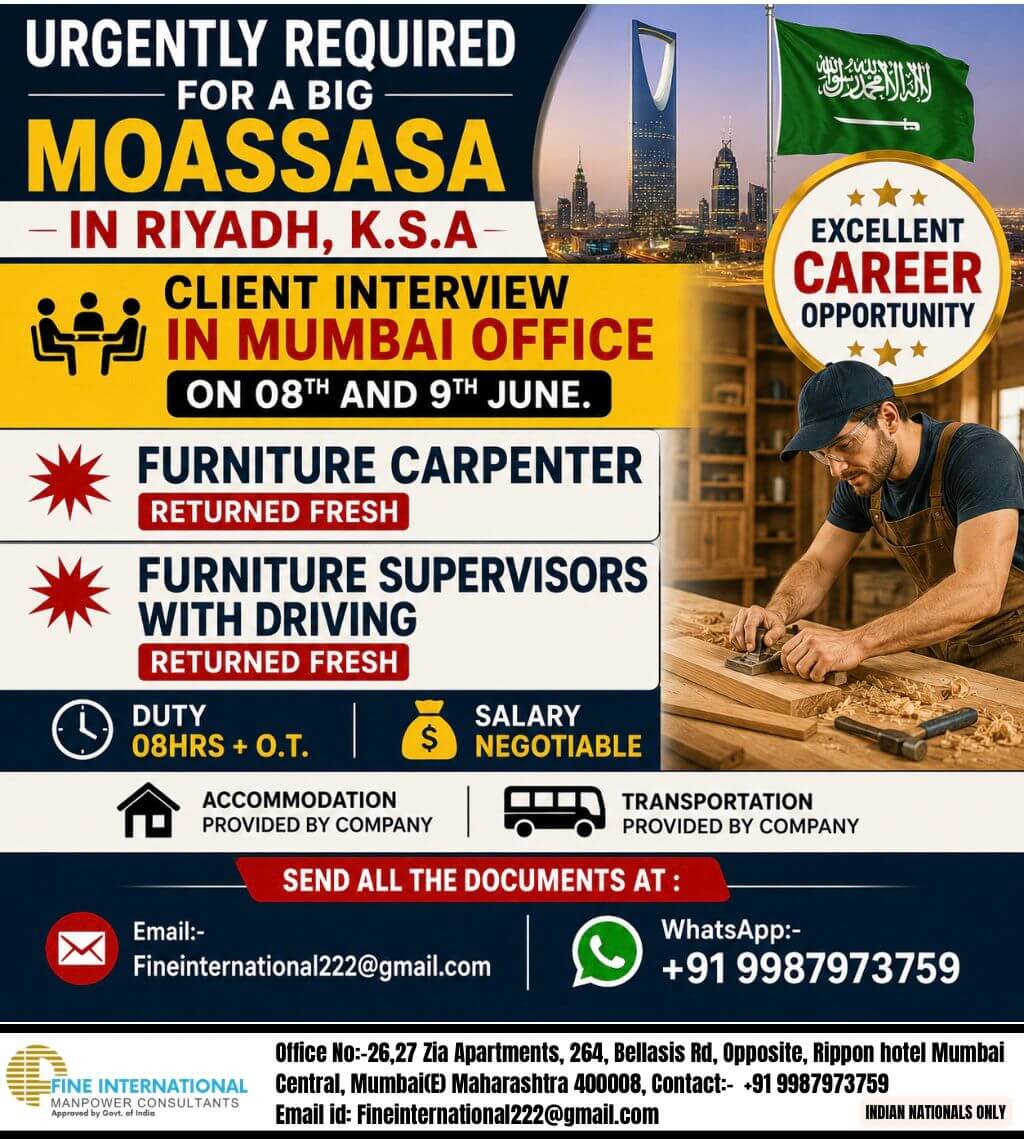 Job image