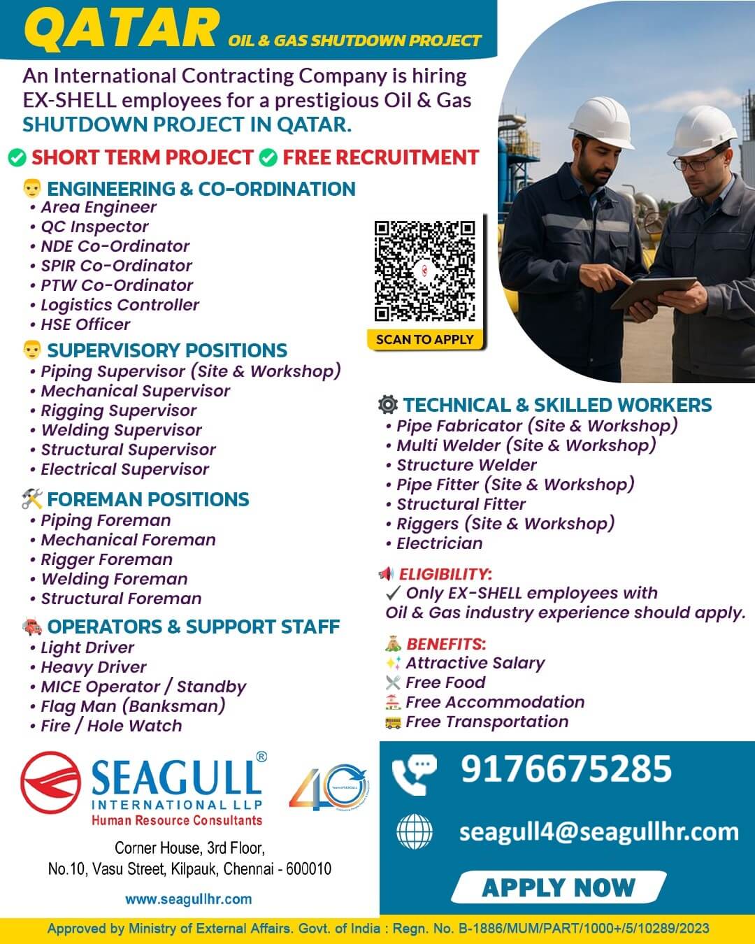 Job image