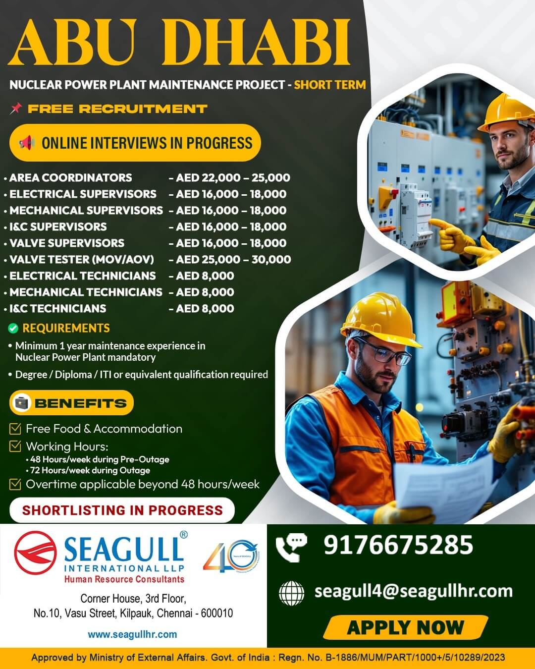 Job image