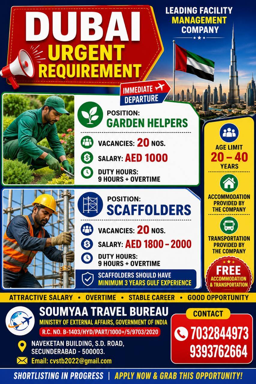 Job image