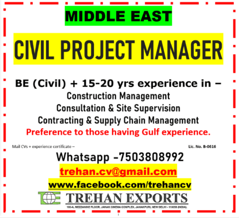 Job image