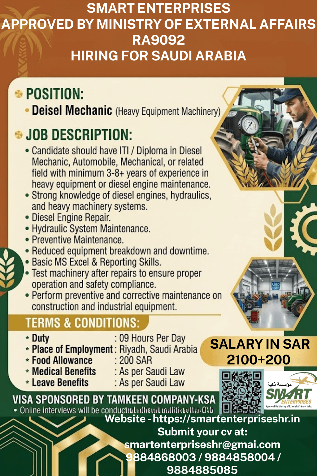 Job image