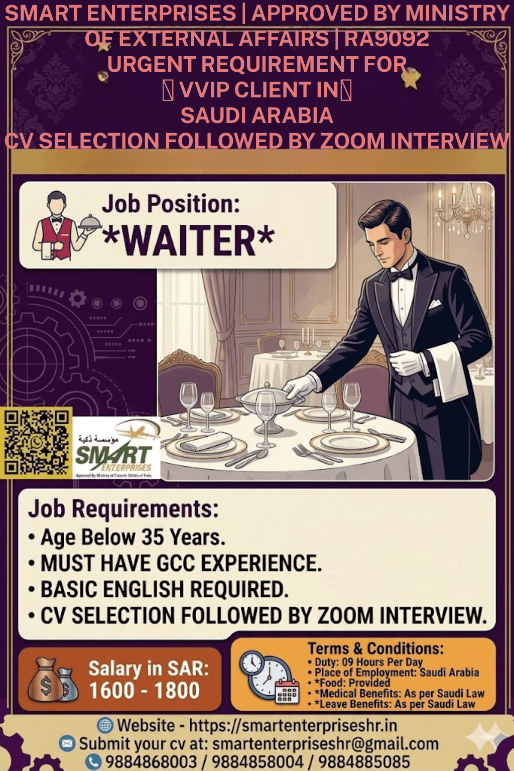 Job image