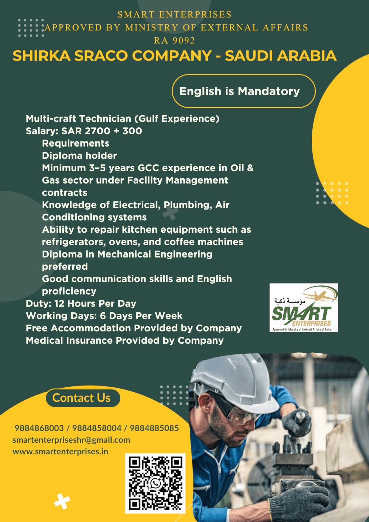 Job image