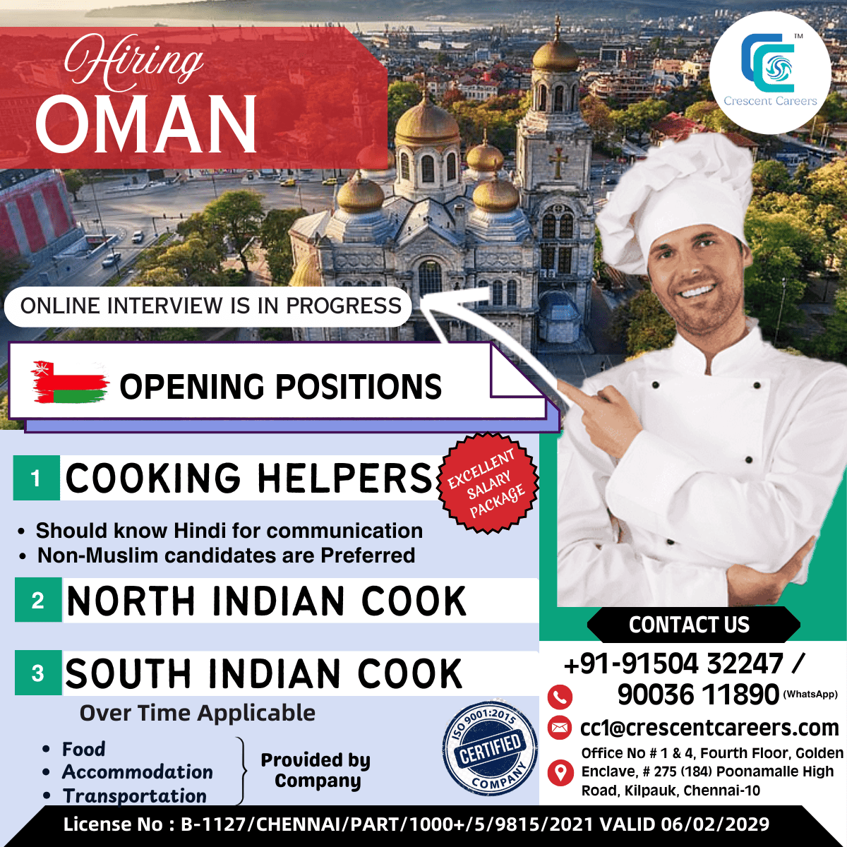 Job image