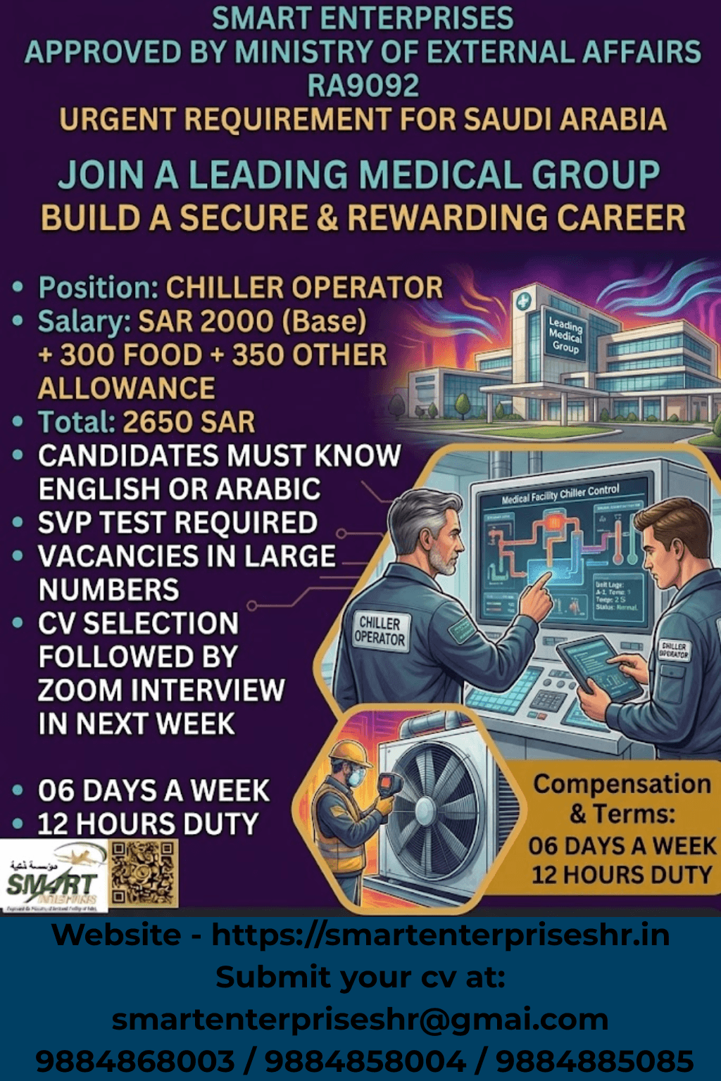 Job image