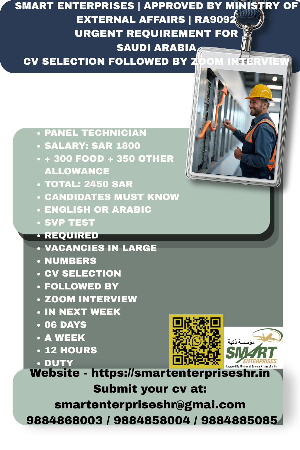 Job image
