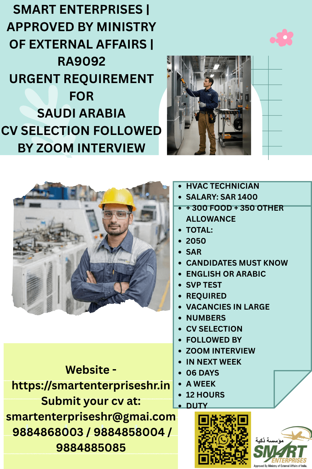 Job image