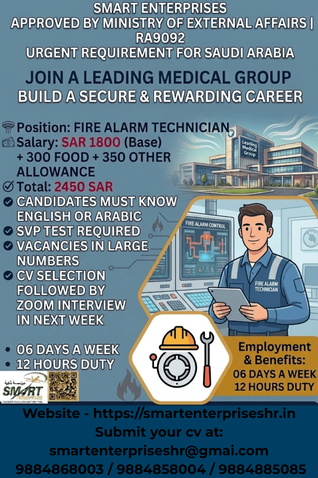 Job image