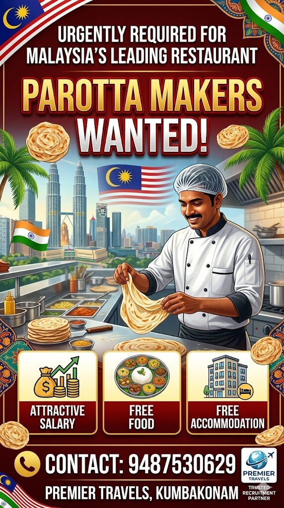 Job image