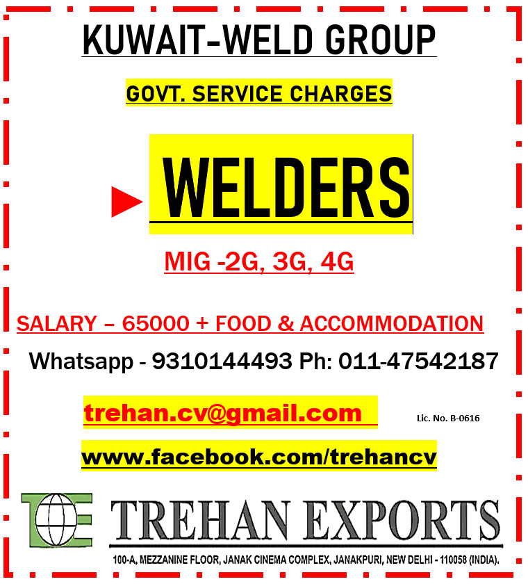 Job image
