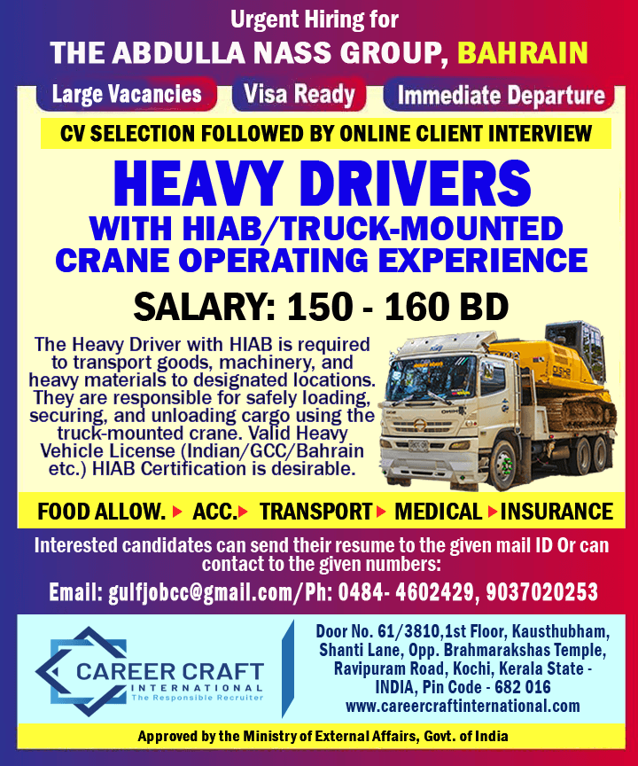 Job image