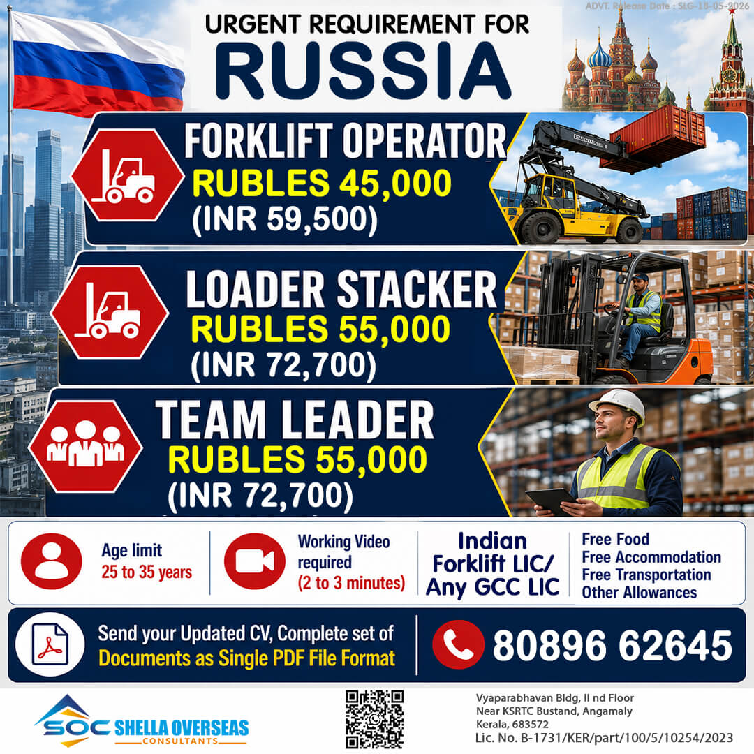 Job image