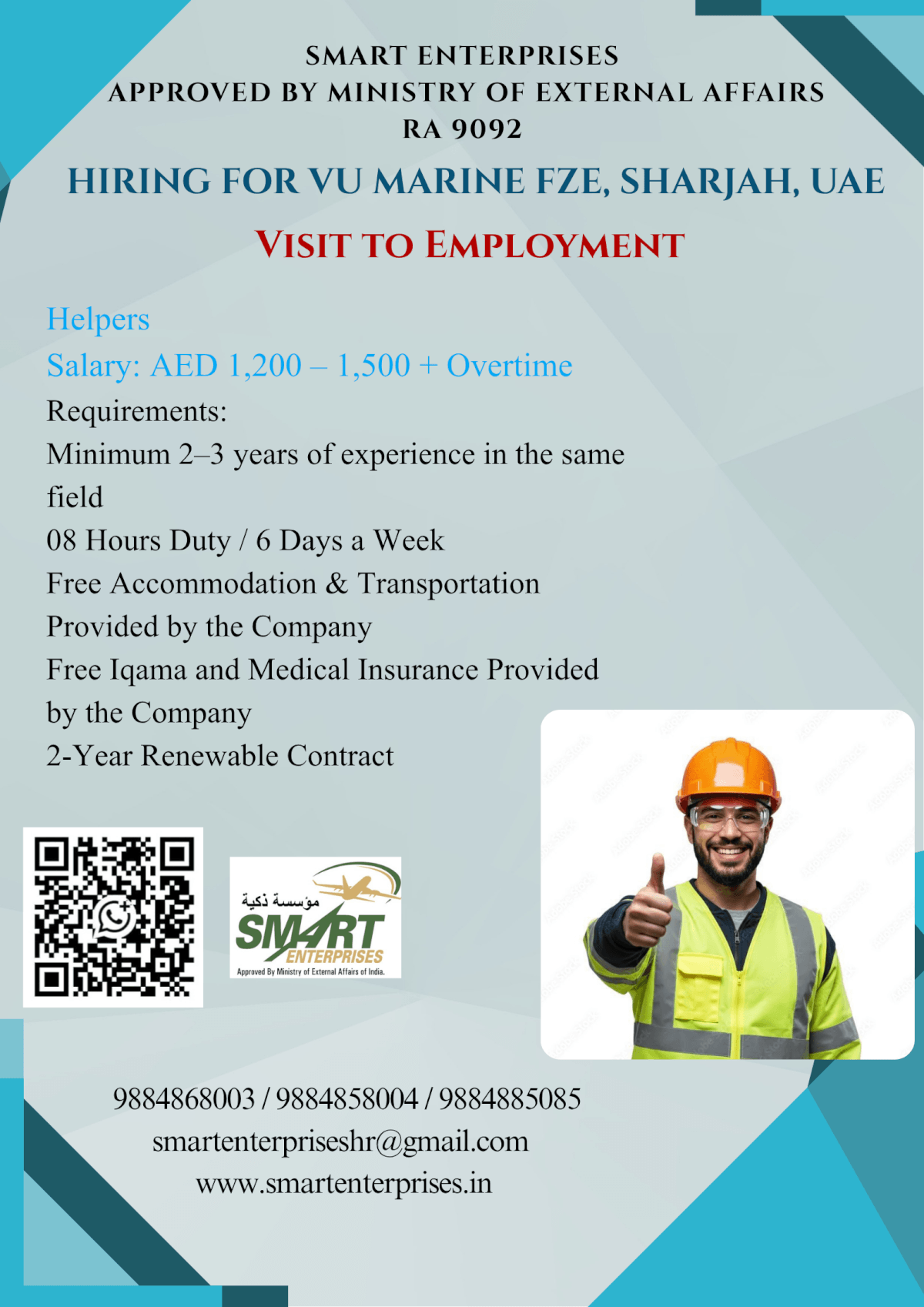 Job image