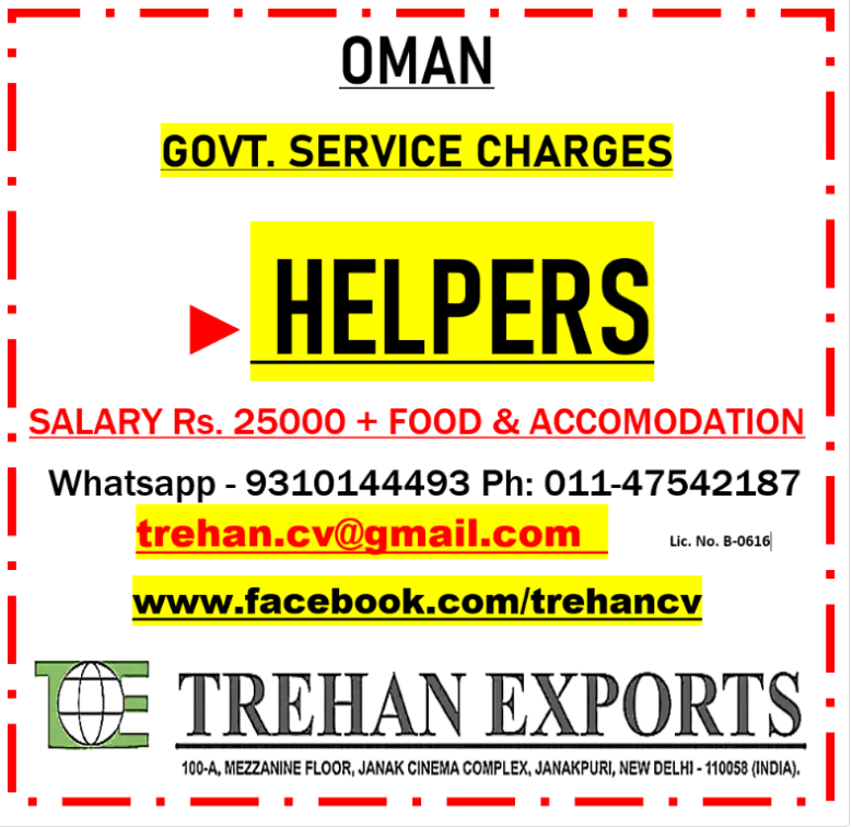Job image