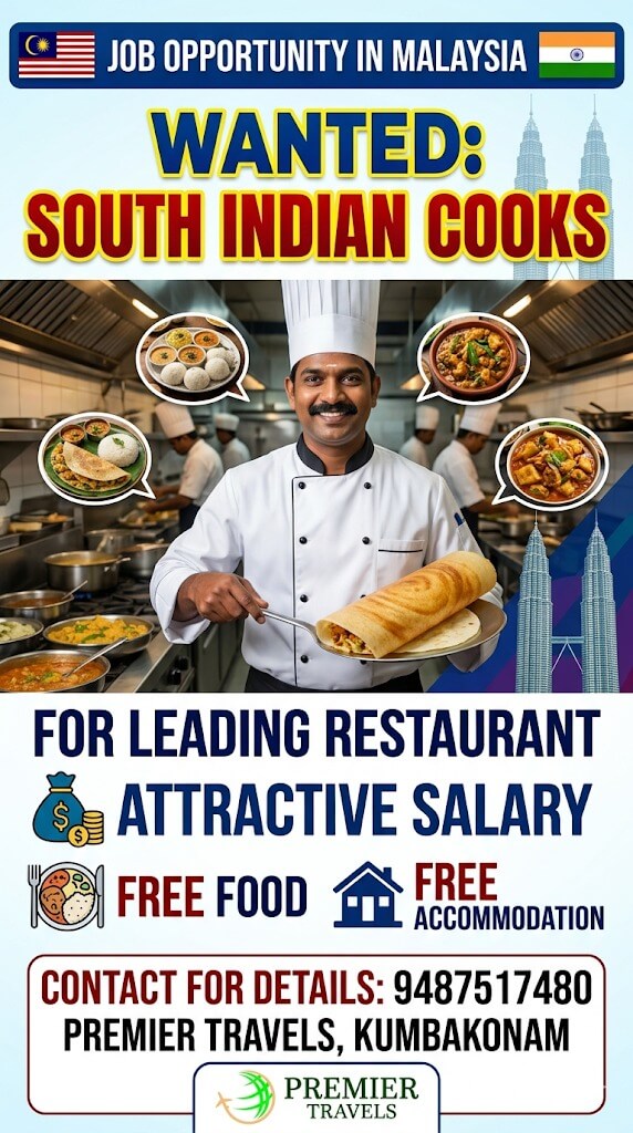 Job image