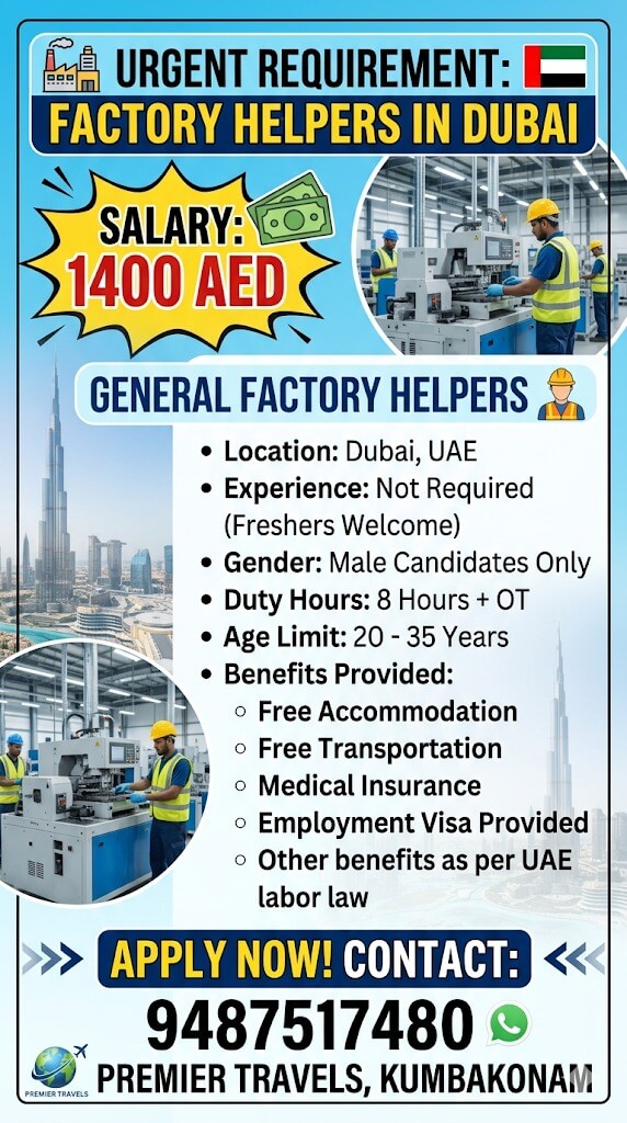 Job image