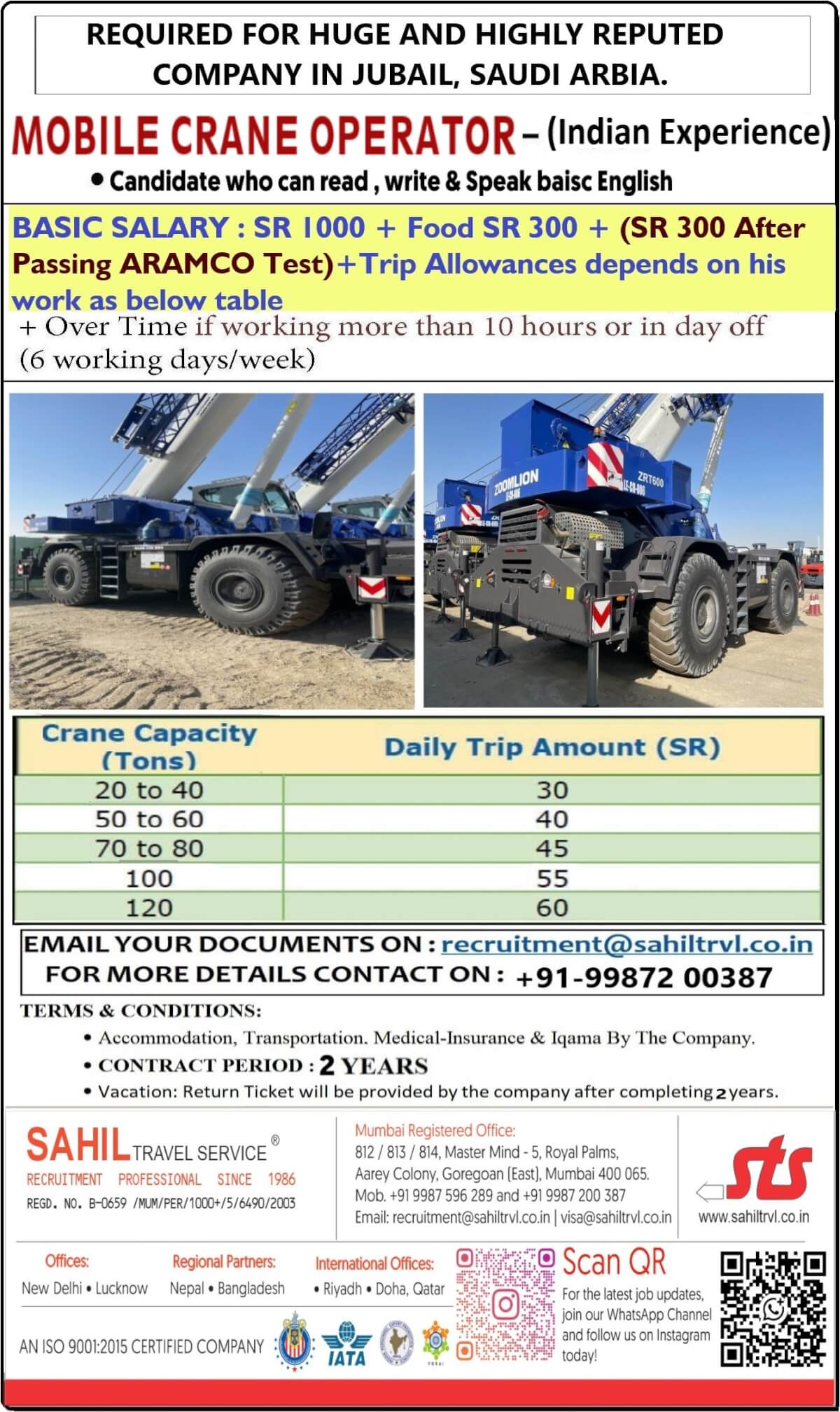 Hiring for Saudi Required for Huge and Highly Reputed Heavy equipment company in Dammam, Saudi Arabia
