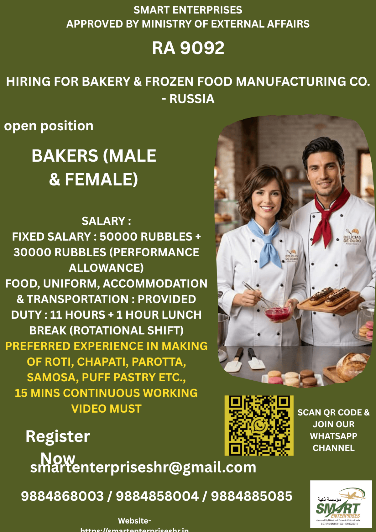 Job image