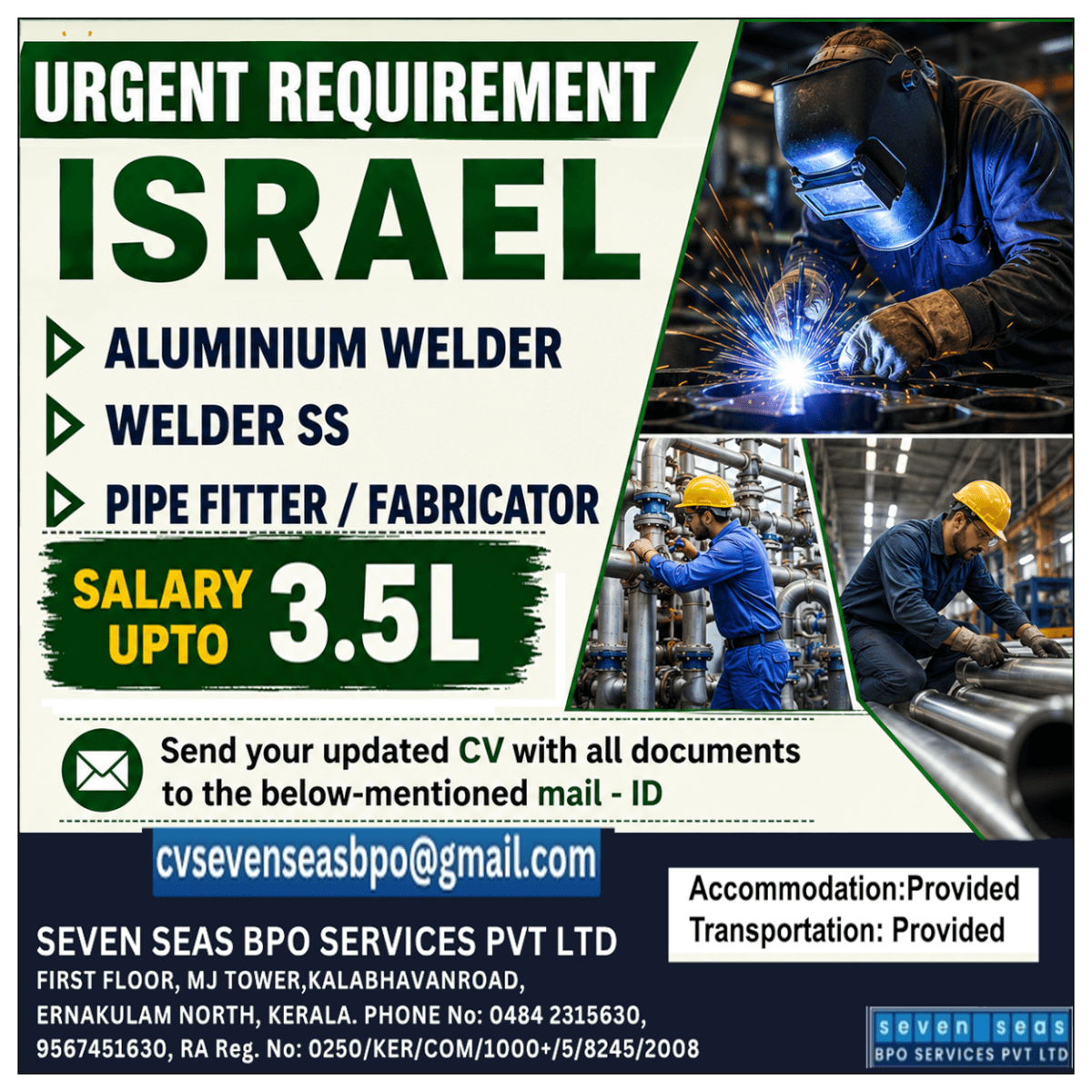 Job image