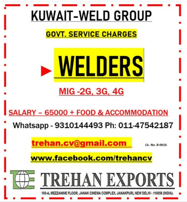 Job image