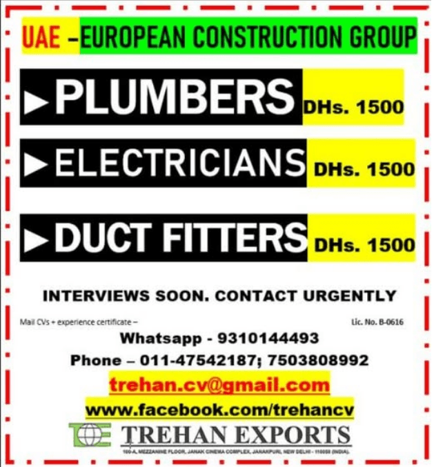 Job image