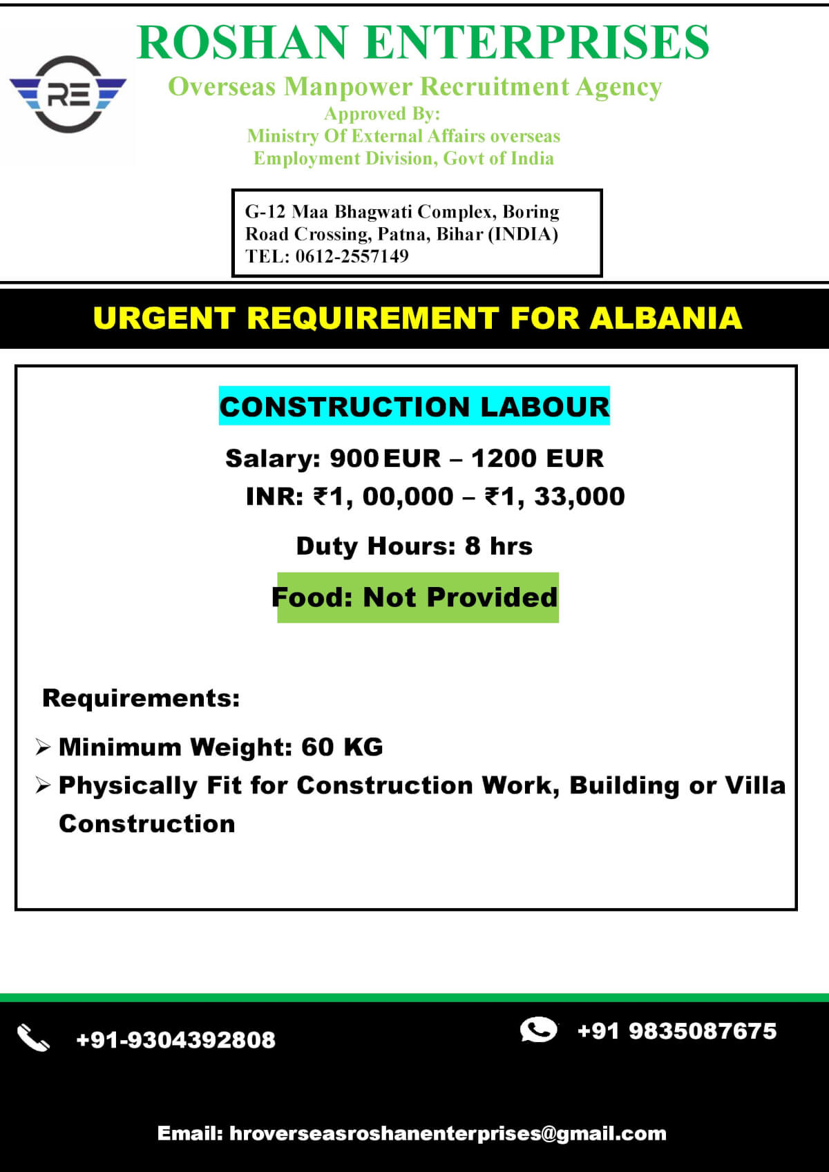 Job image
