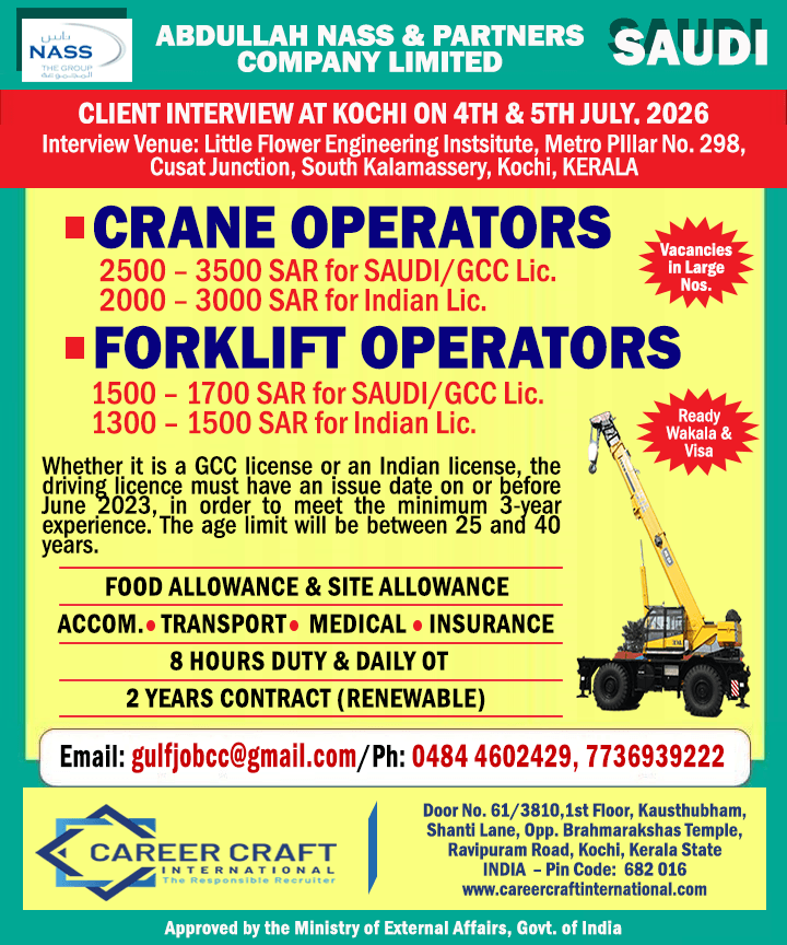 Job image