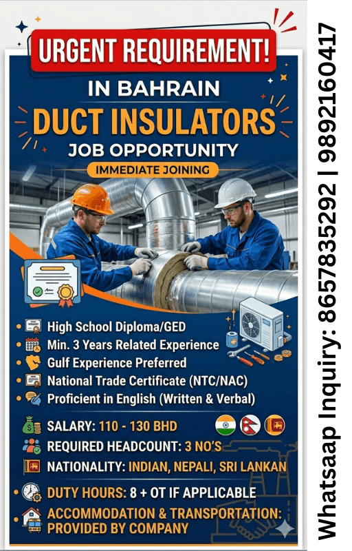Job image