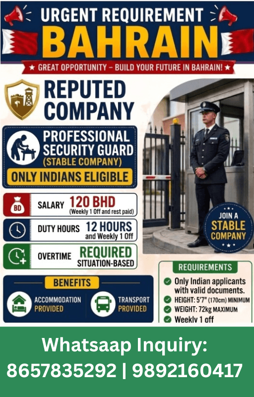 Job image