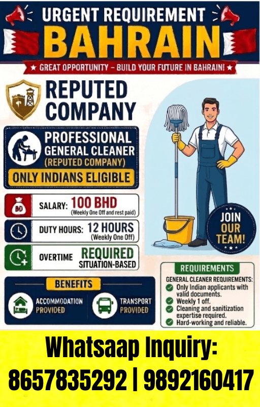 Job image