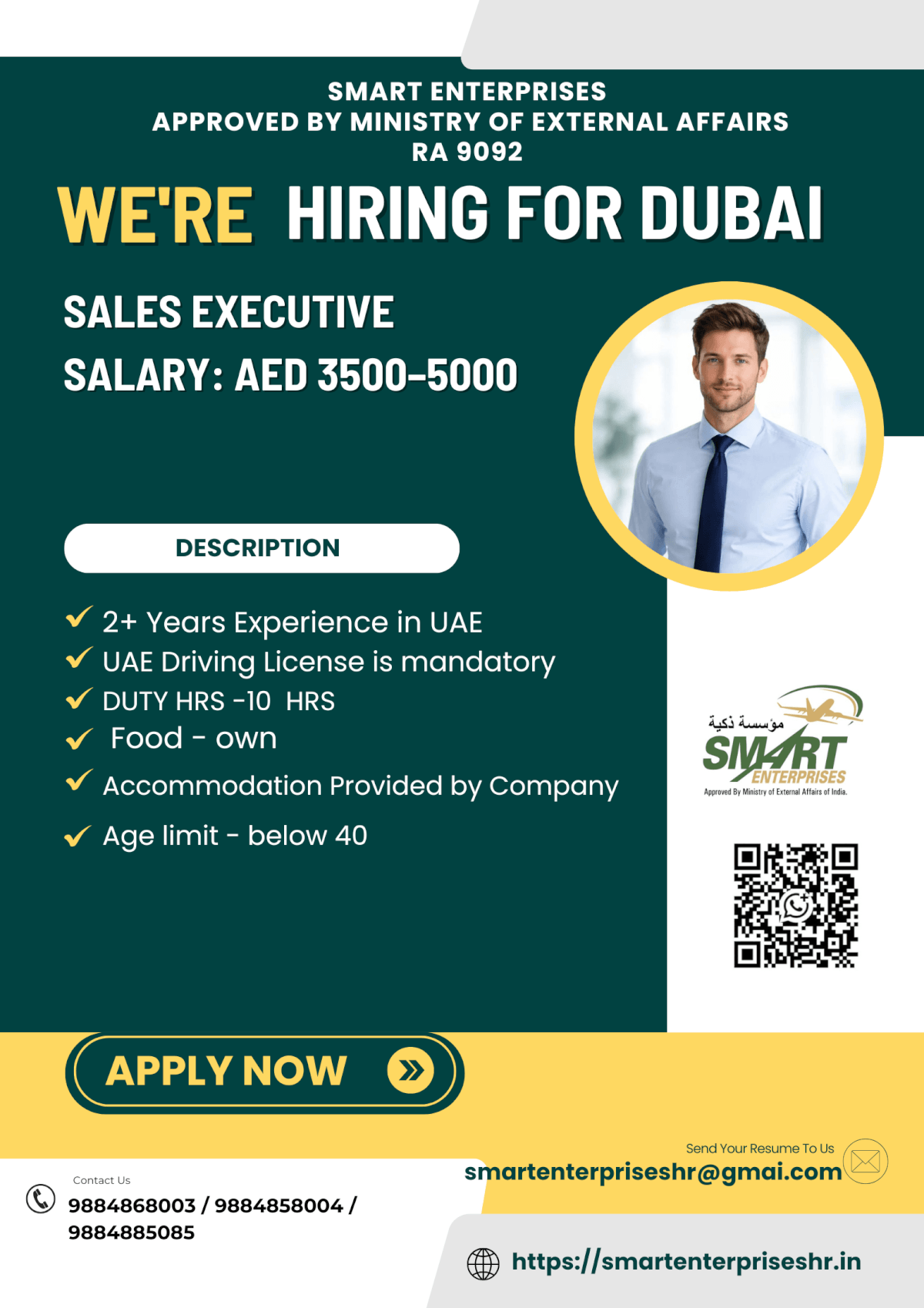 Job image