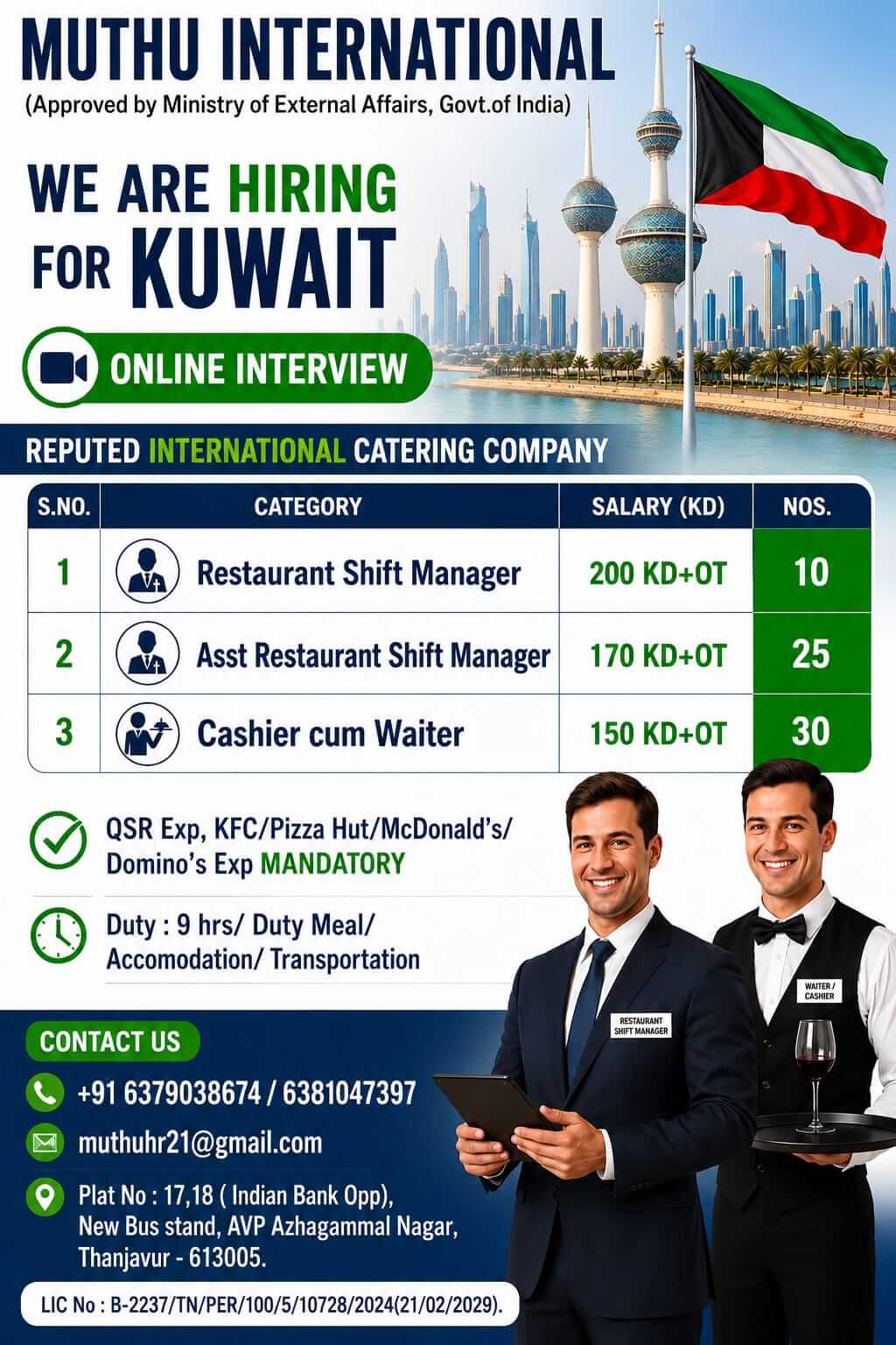 Job image