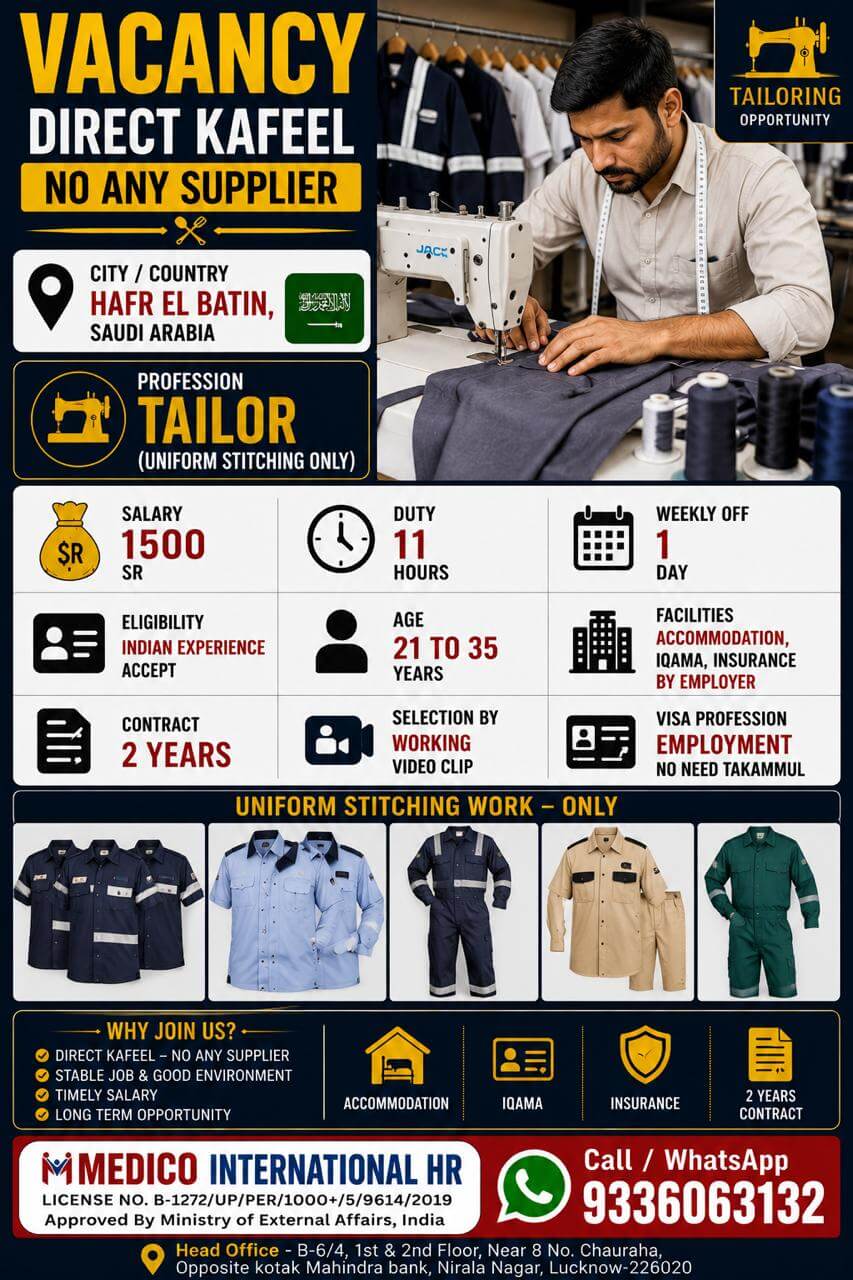 Job image