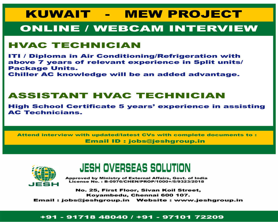 Job image