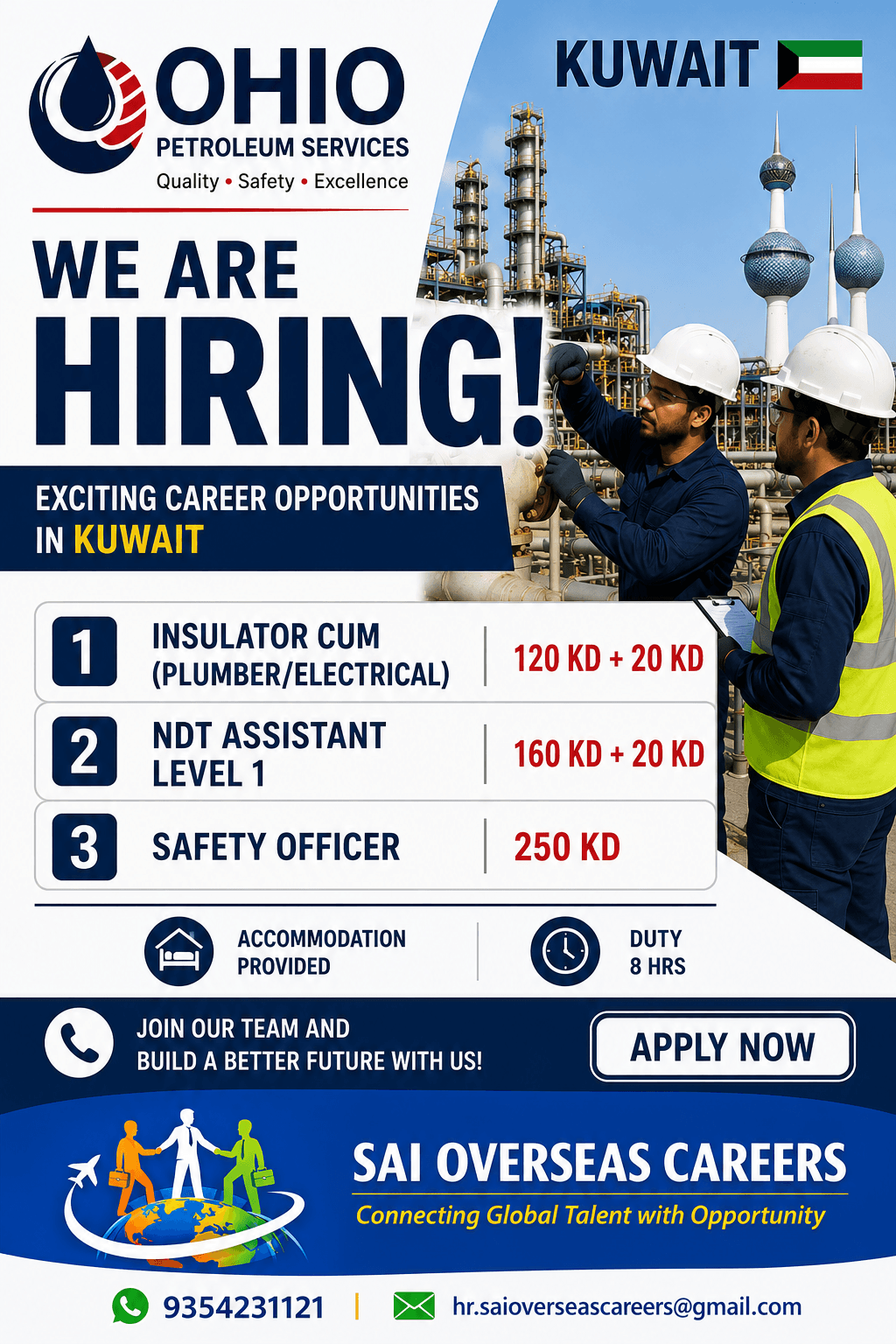 Job image