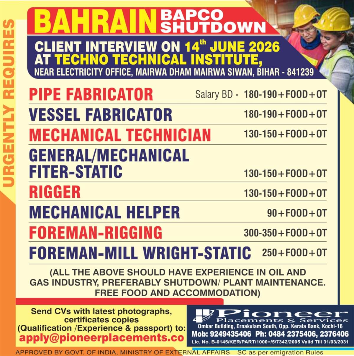 Job image