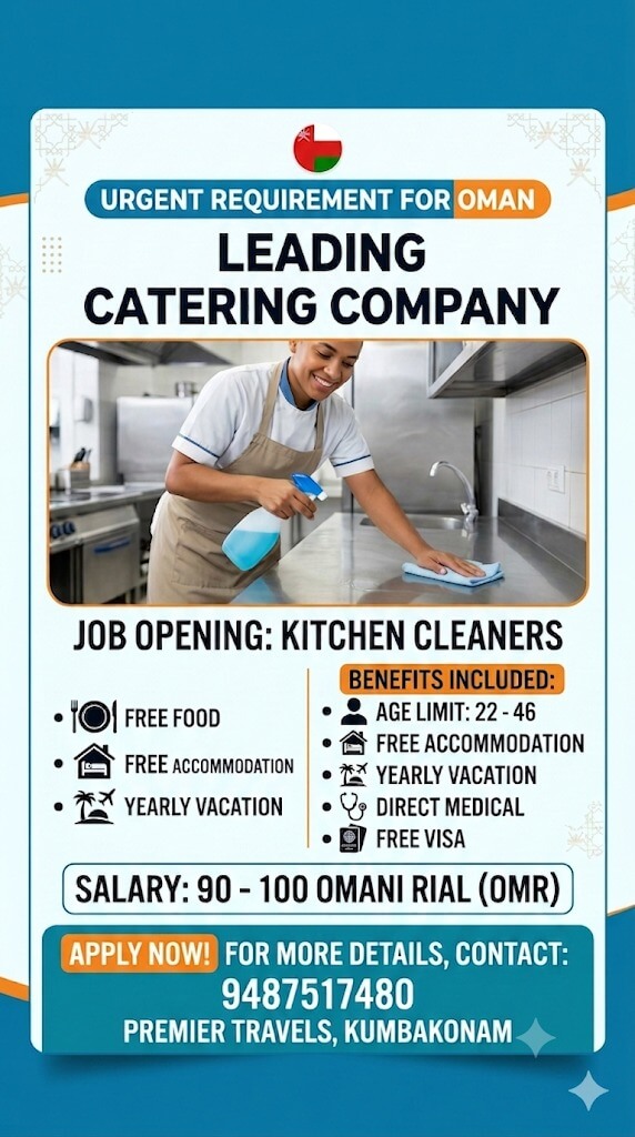 Job image