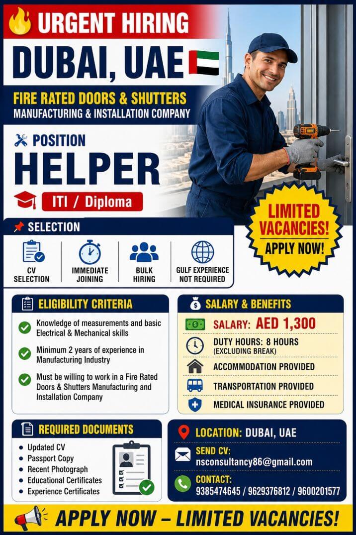Job image