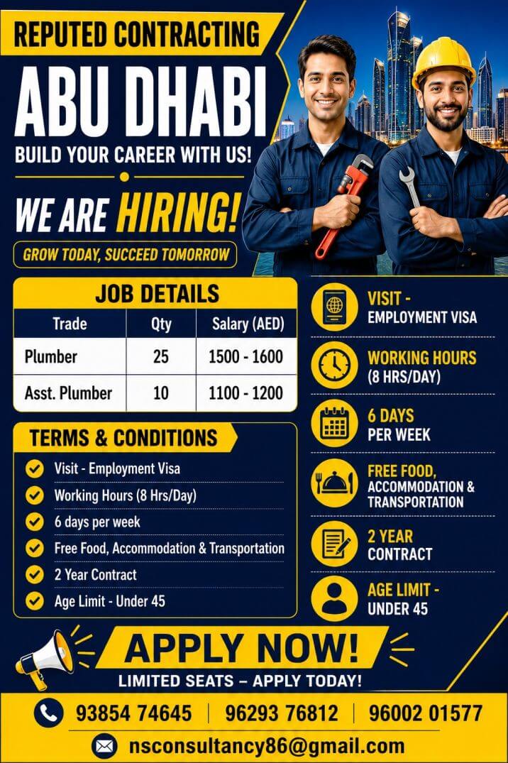 Job image
