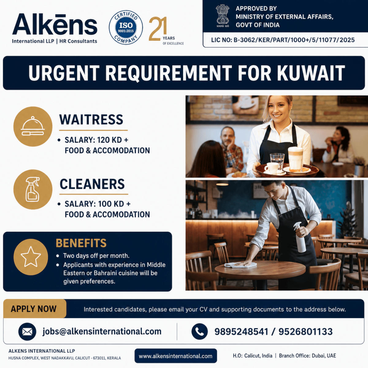 Job image